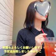 みわこ 来週から出勤再開します❤︎ 奥鉄オクテツ奈良