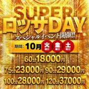 ヒメ日記 2026/10/02 18:32 投稿 御幸みゆ【未経験エッチなOL】 Club Rosa