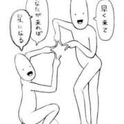 水(すい) 大注目待ったなし❤️ モアグループ厚木人妻城