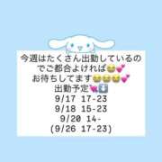ヒメ日記 2026/09/15 22:11 投稿 あずみん かわいい素人女子TOP100(地方出身者編)