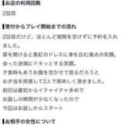 ヒメ日記 2026/08/07 17:12 投稿 Momo【モモ】 クラブ　ブレンダ難波店