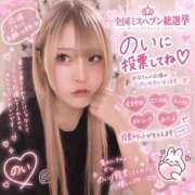ヒメ日記 2026/09/15 09:18 投稿 のい AFTER V（アフターファイブ）