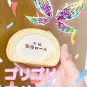 ヒメ日記 2026/10/04 22:57 投稿 こいし アップル(長崎)