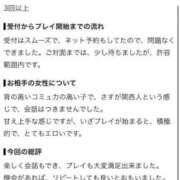 ヒメ日記 2026/08/22 18:17 投稿 あき【VIP＋SPコース可能】 Sherbet(シャーベット)