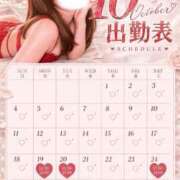 ヒメ日記 2026/10/17 15:07 投稿 あずさ luxury spa 風雅