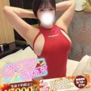 ヒメ日記 2026/09/16 19:39 投稿 さな 白い巨乳