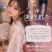 りず シフト決まった🎀 ハピネス東京 吉原店