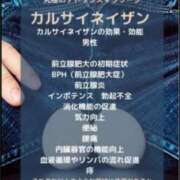 ヒメ日記 2026/08/06 22:10 投稿 るりこ☆竹 五十妻（イソップ）40代～60代　山口・防府店