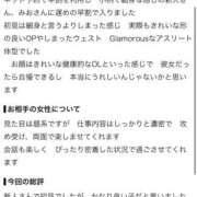 ヒメ日記 2026/08/10 18:27 投稿 みおん 川崎ソープ SAPPHIER -サファイア-