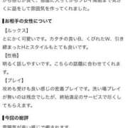 ヒメ日記 2026/08/11 12:27 投稿 みおん 川崎ソープ SAPPHIER -サファイア-