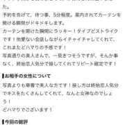 ヒメ日記 2026/08/26 19:17 投稿 みおん 川崎ソープ SAPPHIER -サファイア-