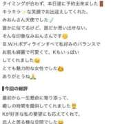 ヒメ日記 2026/09/02 07:19 投稿 みおん 川崎ソープ SAPPHIER -サファイア-