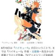 まゆみ 8月19日！？ ロード