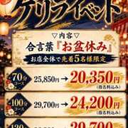 ひな 今からゲリライベント開催されます‼︎ たっぷりHoneyoilSPA福岡中洲店