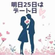 ヒメ日記 2026/08/24 21:25 投稿 れいな 出会い系人妻ネットワーク錦糸町～小岩編