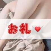 新人りり☆ 遅くなりました💦お礼💌 セレブ パラダイス