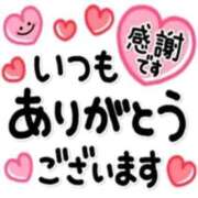 ヒメ日記 2026/08/08 05:52 投稿 みどり 鶯谷デリヘル倶楽部