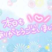 ヒメ日記 2026/08/20 06:02 投稿 みどり 鶯谷デリヘル倶楽部