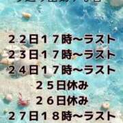 ヒメ日記 2026/09/20 15:42 投稿 みどり 鶯谷デリヘル倶楽部