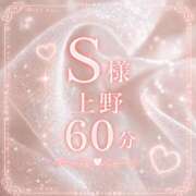 ヒメ日記 2026/08/03 09:07 投稿 きほ★S級×Gカップ華蓮美女★ Bell～S級美女お姉様・人妻デリヘル～