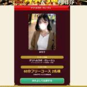 ヒメ日記 2026/08/30 10:26 投稿 かえで 京都クレージュ名鑑　極