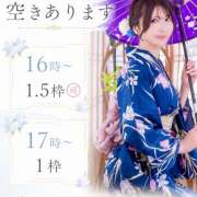みなみ☆ 本日🈳 粋美　suibi
