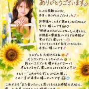 ヒメ日記 2026/08/06 17:46 投稿 みなみ☆ 粋美　suibi