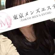 ゆこ ありがと♡ 東京メンズエステ-TokyoMensEsthe-