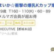 ヒメ日記 2026/09/05 13:46 投稿 まいか EXECUTIVE【都城本店】