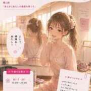 ヒメ日記 2026/08/19 21:47 投稿 桃（もも） そらいろ