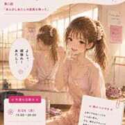 ヒメ日記 2026/08/29 21:57 投稿 桃（もも） そらいろ