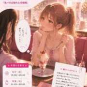 ヒメ日記 2026/09/08 10:47 投稿 桃（もも） そらいろ