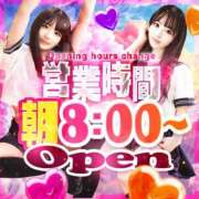 ヒメ日記 2026/09/11 11:25 投稿 はな ピュアコス学園