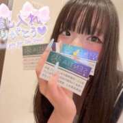 ヒメ日記 2026/09/12 14:07 投稿 はな ピュアコス学園