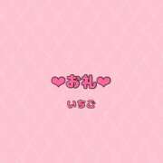 ヒメ日記 2026/08/15 03:55 投稿 いちご PREMIUMー萌ー