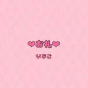 ヒメ日記 2026/09/23 20:25 投稿 いちご PREMIUMー萌ー