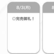 ヒメ日記 2026/08/04 23:43 投稿 ゆゆ【甘えん坊濃密フェラ】 STELLA TOKYO－ステラトウキョウ－