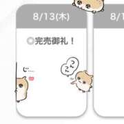 ヒメ日記 2026/08/13 14:56 投稿 ゆゆ【甘えん坊濃密フェラ】 STELLA TOKYO－ステラトウキョウ－