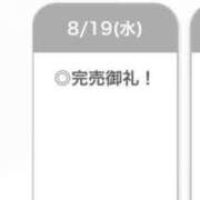 ヒメ日記 2026/08/19 18:35 投稿 ゆゆ【甘えん坊濃密フェラ】 STELLA TOKYO－ステラトウキョウ－