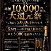 なこ 月末イベント！！ X-PARTY