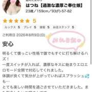 ヒメ日記 2026/08/15 16:19 投稿 はつね【過激な濃厚ご奉仕娘】 セクシャル