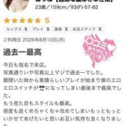 ヒメ日記 2026/08/16 17:09 投稿 はつね【過激な濃厚ご奉仕娘】 セクシャル