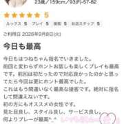 ヒメ日記 2026/09/09 23:09 投稿 はつね【過激な濃厚ご奉仕娘】 セクシャル