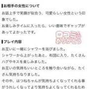 ヒメ日記 2026/10/02 15:19 投稿 はつね【過激な濃厚ご奉仕娘】 セクシャル