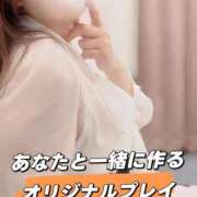 ヒメ日記 2026/08/16 10:56 投稿 桐生 久留米デリヘルセンター