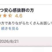 らん 初めての口コミ、🥺♡ 隙のあるエステ