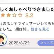 ヒメ日記 2026/08/24 21:05 投稿 らん 隙のあるエステ