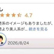 ヒメ日記 2026/08/29 04:45 投稿 らん 隙のあるエステ
