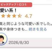 ヒメ日記 2026/09/01 23:35 投稿 らん 隙のあるエステ