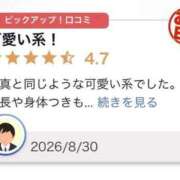 ヒメ日記 2026/09/11 21:25 投稿 らん 隙のあるエステ